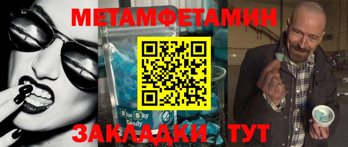 Amphetamine 97% Саратов