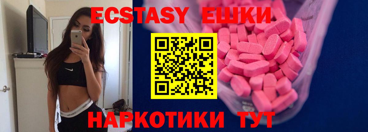 даркнет сайт  Вход с VPN  Саратов  Экстази  ЭКСТАЗИ mix  Ecstasy MDMA 