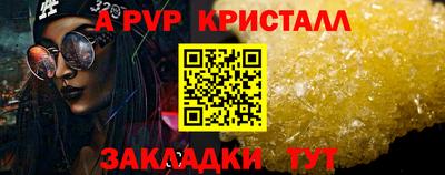 марки nbome Волжск