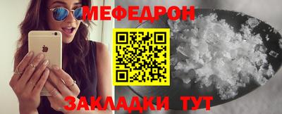 марки nbome Волжск