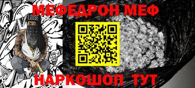 ALPHA-PVP Волгодонск