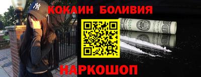 ALPHA-PVP Волгодонск