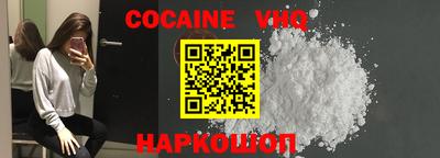ALPHA-PVP Волгодонск