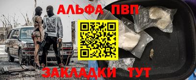 марки nbome Волжск