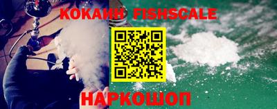 ALPHA-PVP Волгодонск
