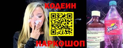 марки nbome Волжск