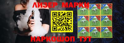 ALPHA-PVP Волгодонск