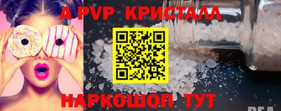 марки nbome Волжск