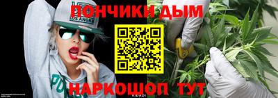 ALPHA-PVP Волгодонск