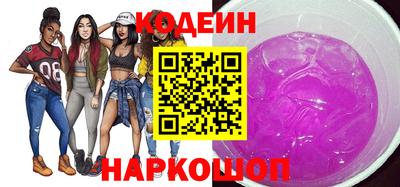 марки nbome Волжск