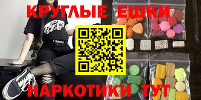 марки lsd Волжский