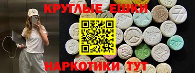 марки lsd Волжский