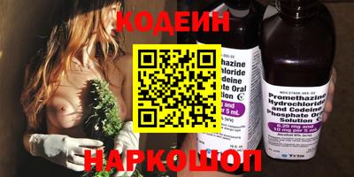 марки lsd Волжский