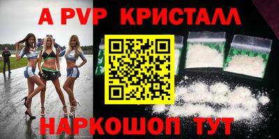 марки lsd Волжский