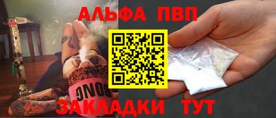 марки nbome Волжск