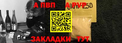 марки nbome Волжск