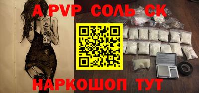 марки nbome Волжск