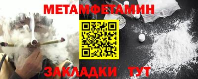 марки nbome Волжск