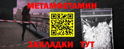марки nbome Волжск