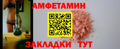 ALPHA-PVP Волгодонск