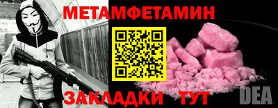 марки nbome Волжск