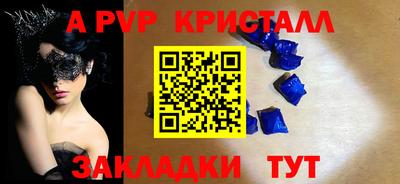 марки nbome Волжск