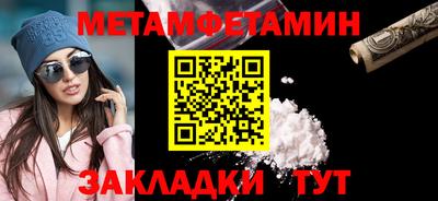 марки nbome Волжск