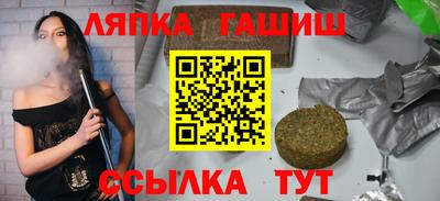 ALPHA-PVP Волгодонск