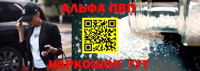 марки lsd Волжский
