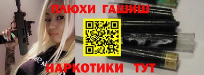 ALPHA-PVP Волгодонск