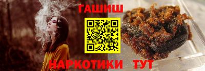 марки nbome Волжск