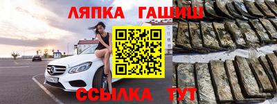 ALPHA-PVP Волгодонск
