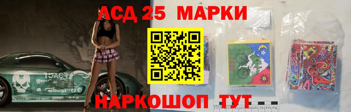 Саратов  Лсд 25 экстази ecstasy  Вход с VPN 