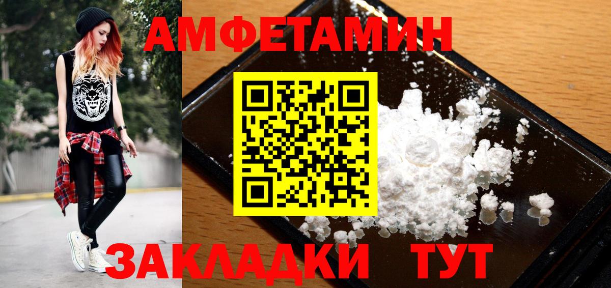 Первитин Декстрометамфетамин 99.9% Саратов