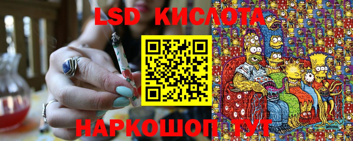 Марки 25I-NBOMe 1,5мг Саратов