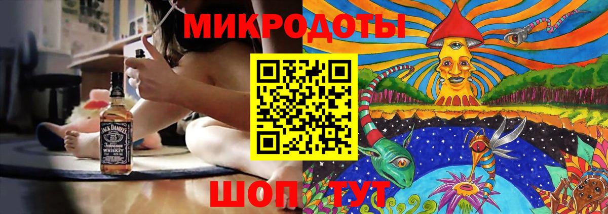 Псилоцибиновые грибы Magic Shrooms Саратов