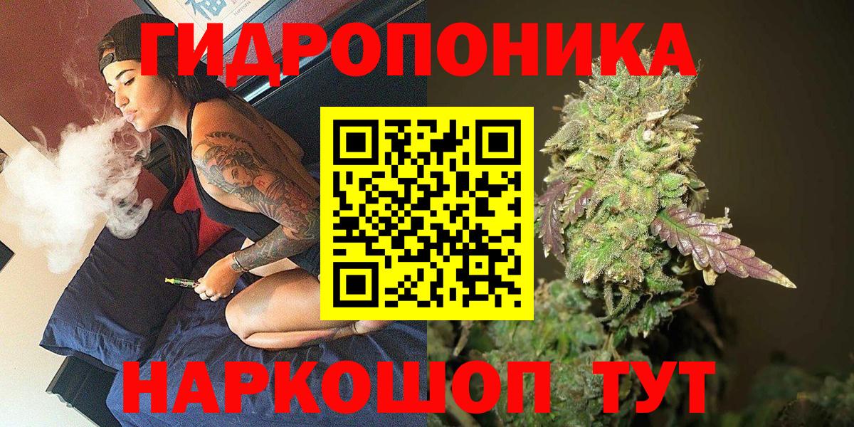 МАРИХУАНА MAZAR  Вход с VPN  Каннабис планчик  Саратов 